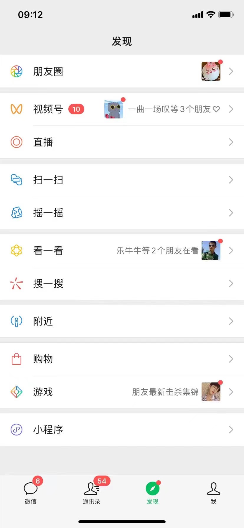 图片[6]-你还在到处找项目？还在当韭菜？我靠网创资源站一个月赚5万+，曾经我也是个失败者。-A同城-创业课
