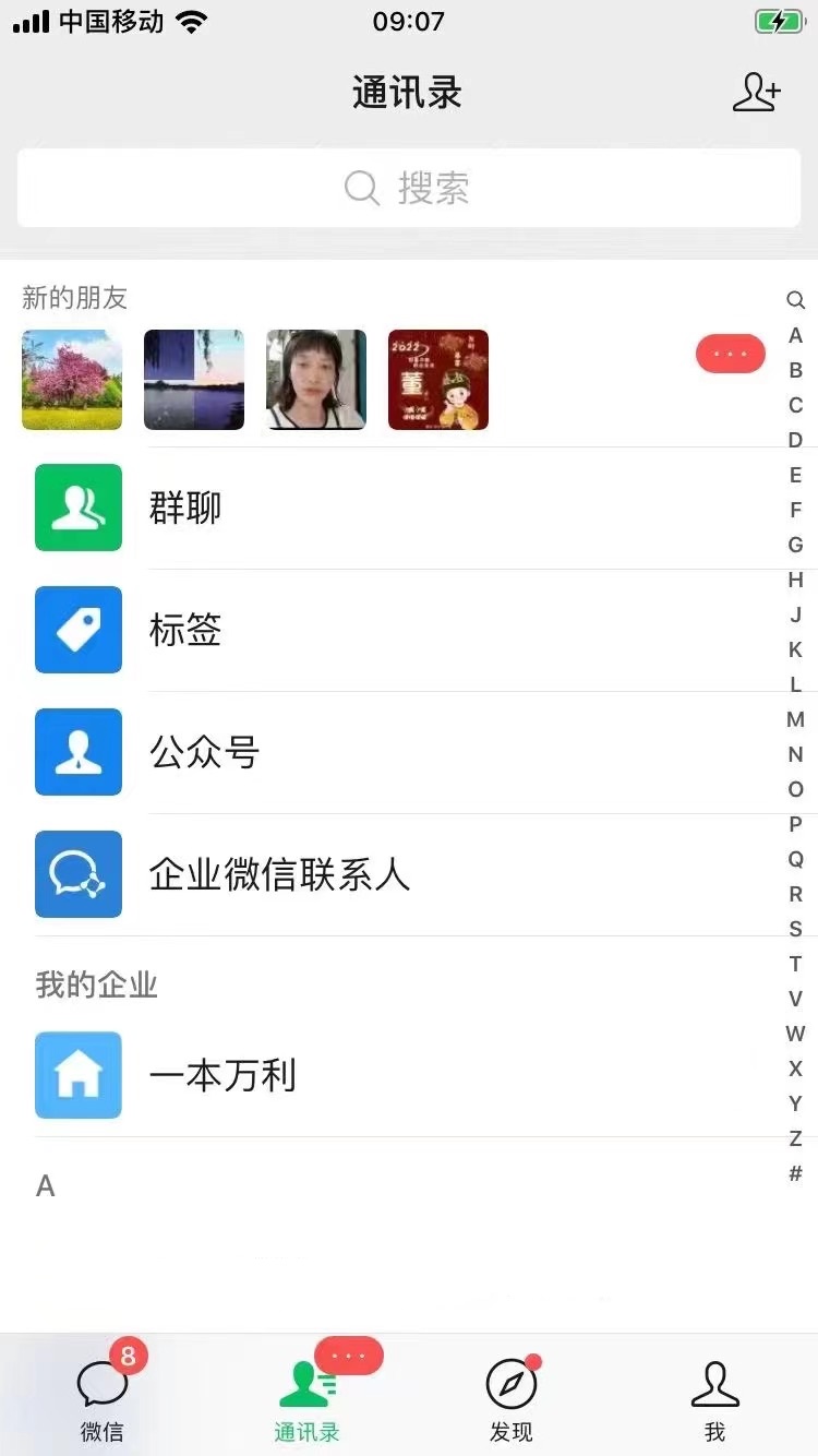 图片[5]-你还在到处找项目？还在当韭菜？我靠网创资源站一个月赚5万+，曾经我也是个失败者。-A同城-创业课