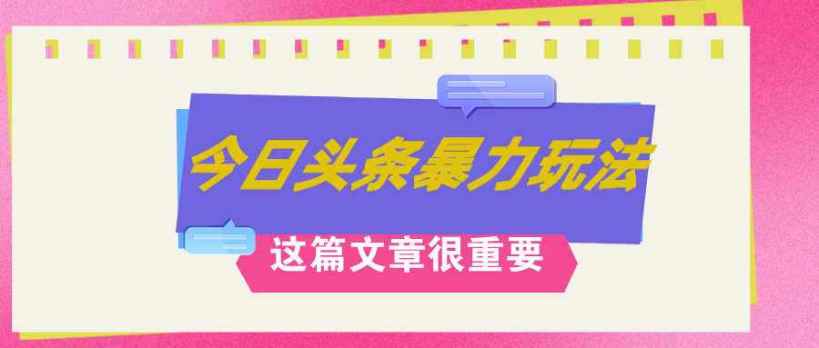 （12305期）AI创作，八月底最新玩法！！！，轻松日入3k+,错过后悔一生-A同城-创业课