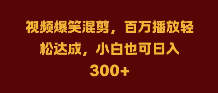 抖音AI壁纸新风潮，海量流量助力，轻松月入2W，掀起变现狂潮【揭秘】-A同城-创业课