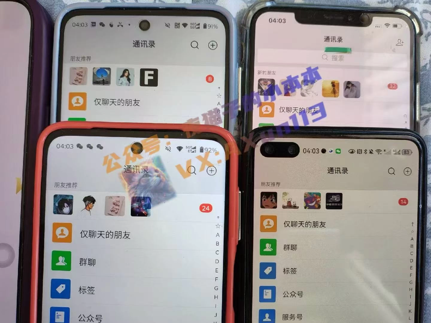 图片[2]-创业粉暴力引流，被动日引400+，全平台玩法，不封号，找对方法和方向，干就完了！！-A同城-创业课