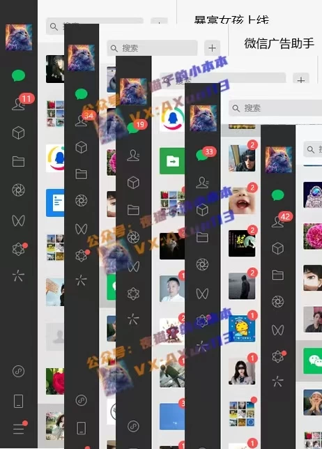 图片[3]-创业粉暴力引流，被动日引400+，全平台玩法，不封号，找对方法和方向，干就完了！！-A同城-创业课